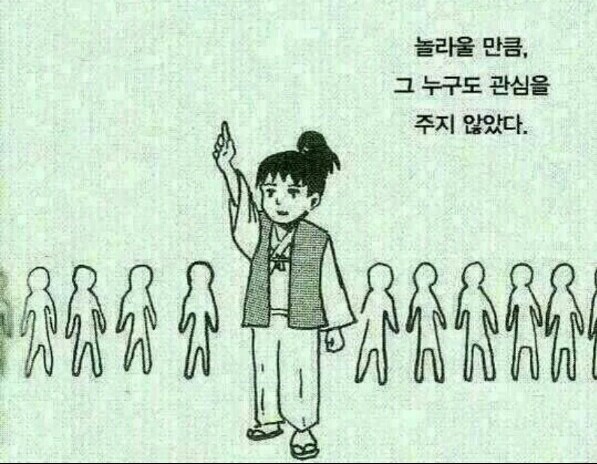 인동어페럴 이미지