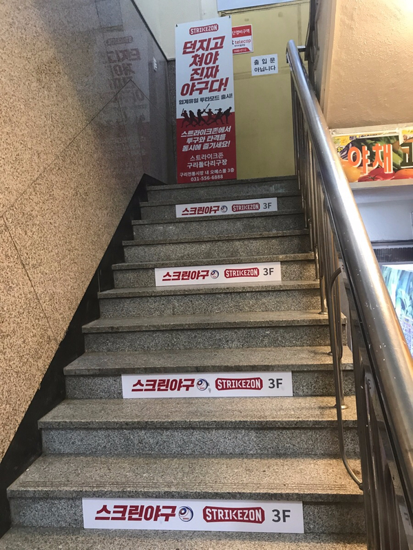 햇님할인마트 이미지