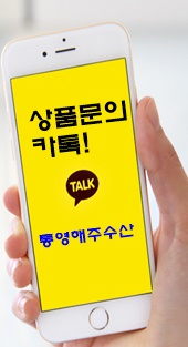 해주수산 이미지