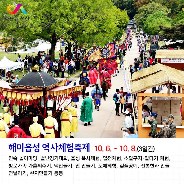 서산보보호텔 이미지