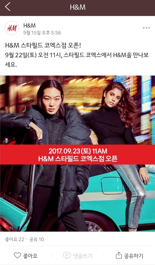 (주)에코스타 이미지