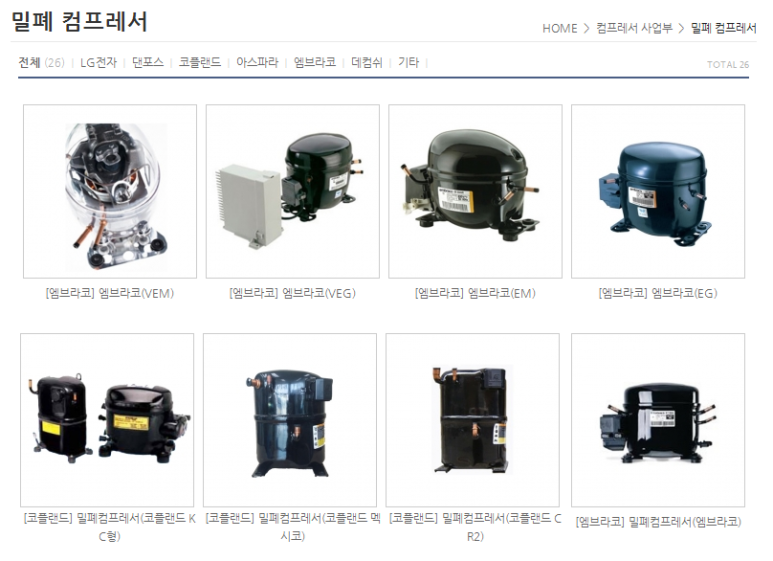 범양엔지니어링 이미지