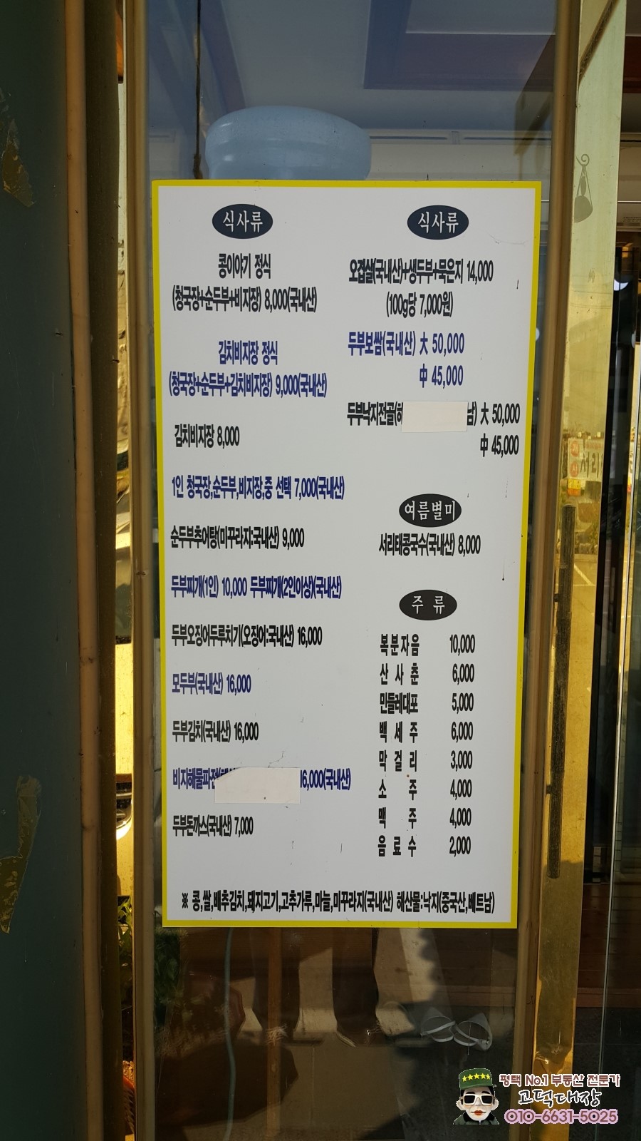 참살이콩이야기 이미지