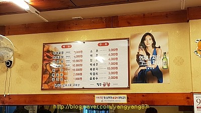 정든곱창 이미지