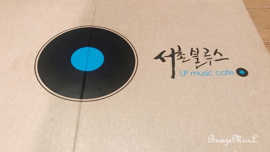 서촌 블루스 이미지