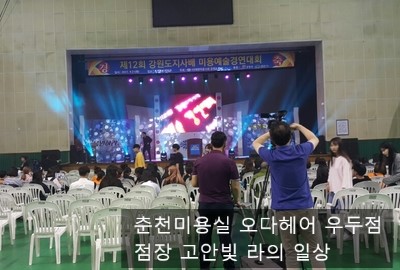 오다헤어우두점 이미지