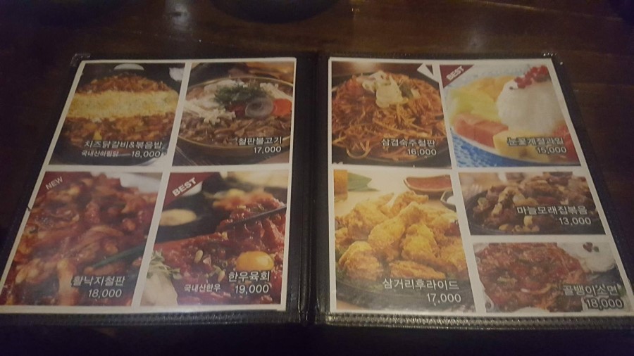 인계동 삼거리포차 이미지