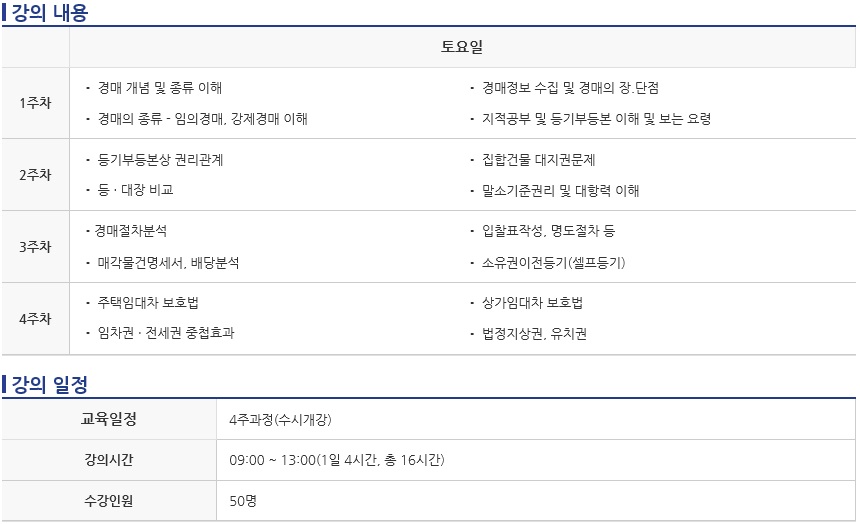 김성진학원 이미지