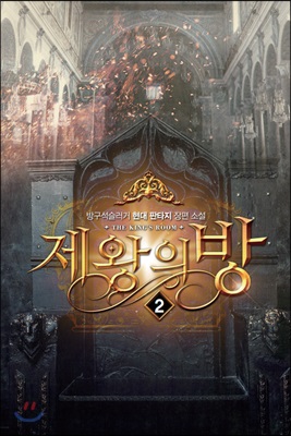 만화1번가 이미지
