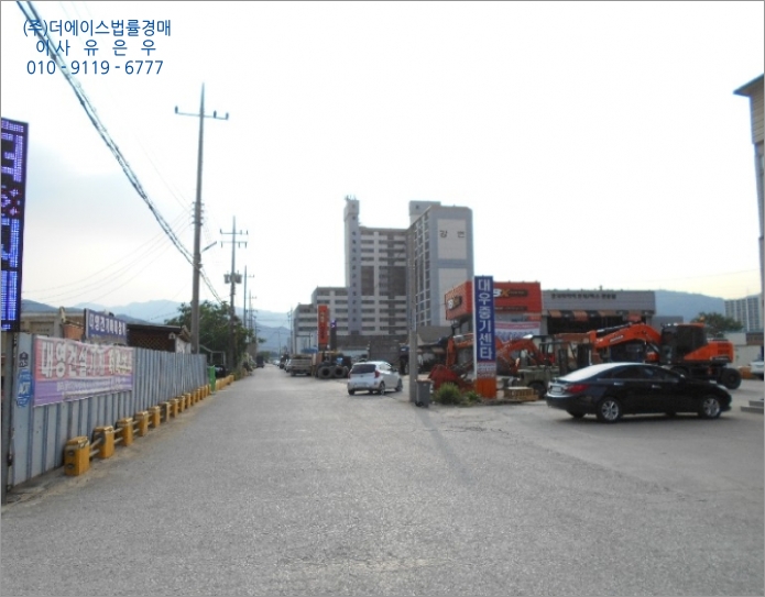 (주)동해환경 이미지