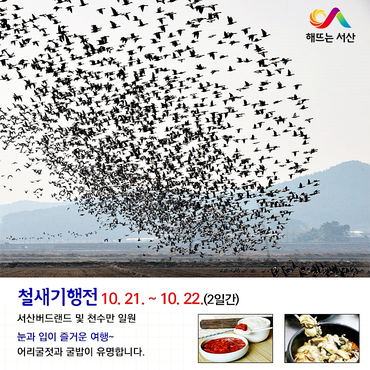 서산보보호텔 이미지