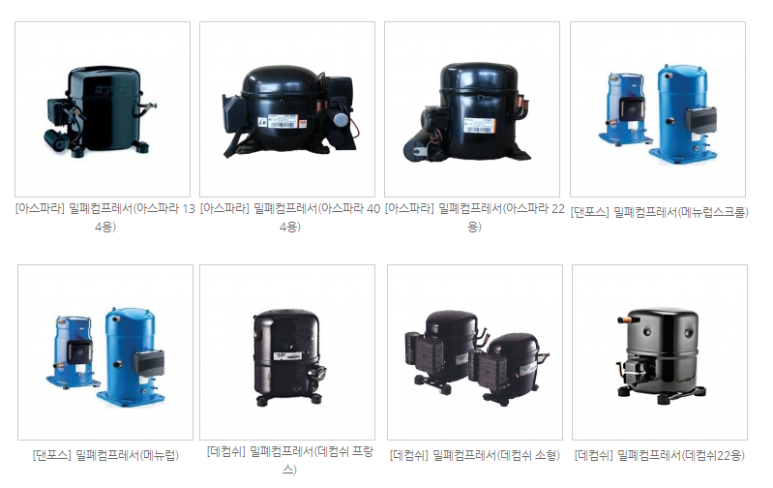 범양엔지니어링 이미지