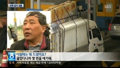 오뎅언니 이미지