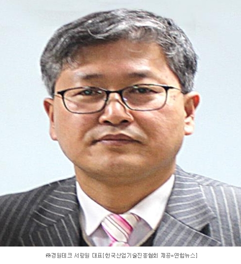케이에스텍 이미지