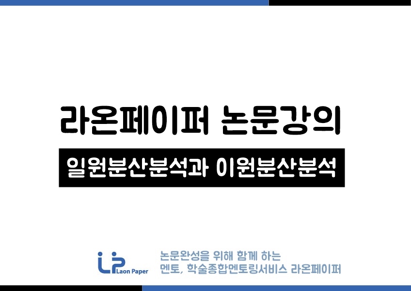 라온페이퍼 이미지