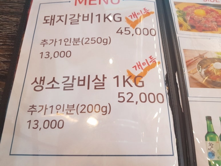 왕돈 이미지