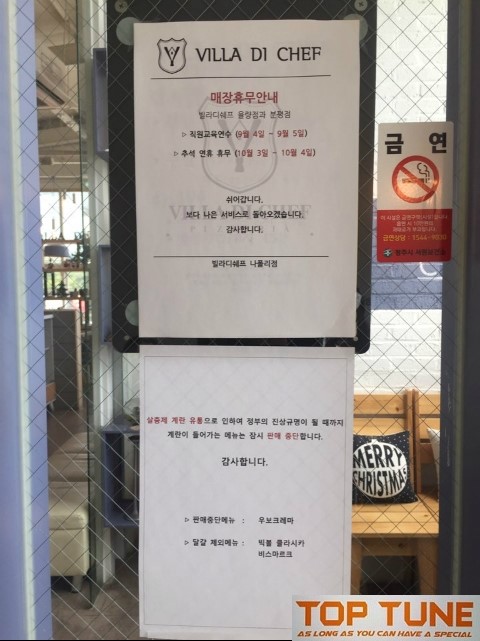 우보유통 이미지