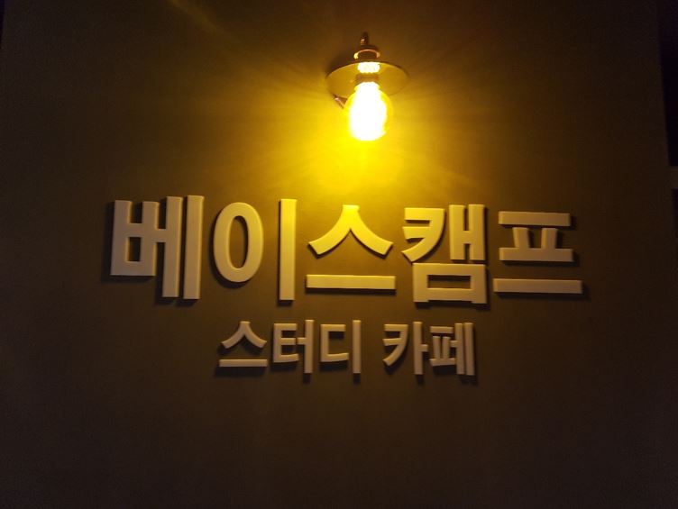 카페새로이 이미지