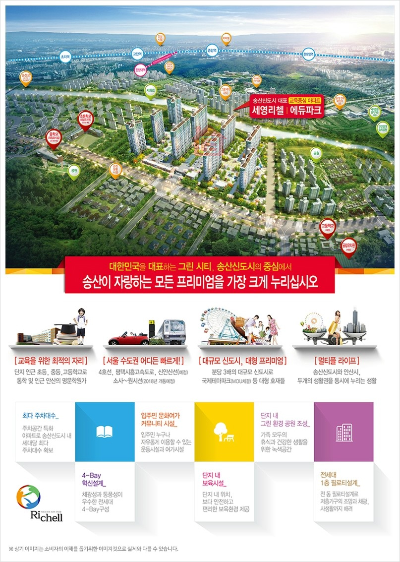 세영컴퓨터 이미지