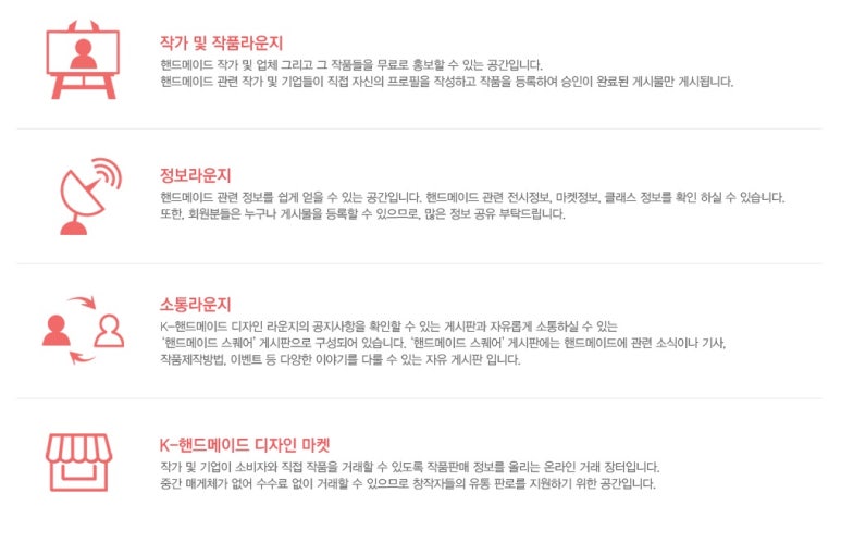 메이드라운지 이미지