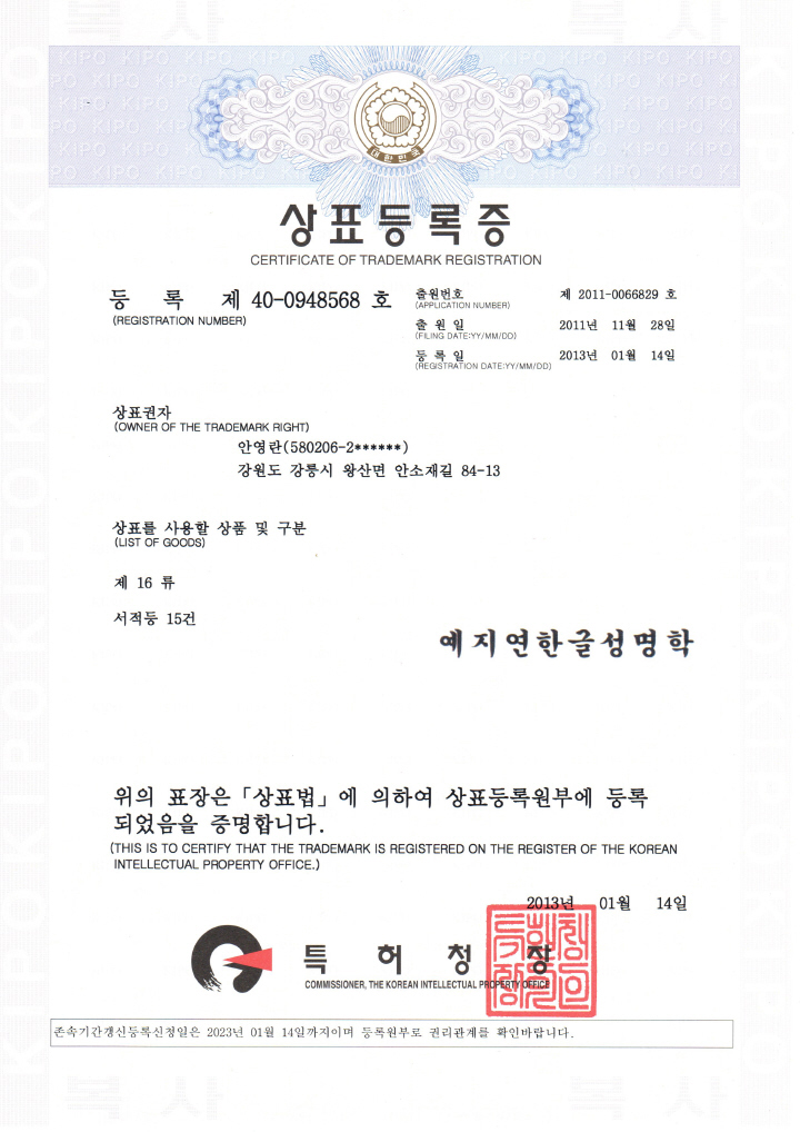 다지음 이미지