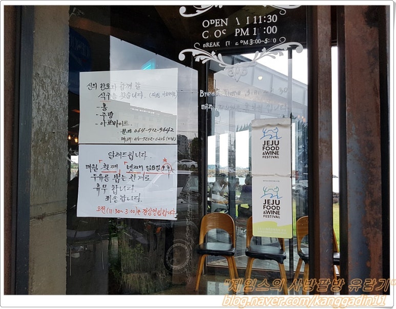 이륜자전차 이미지