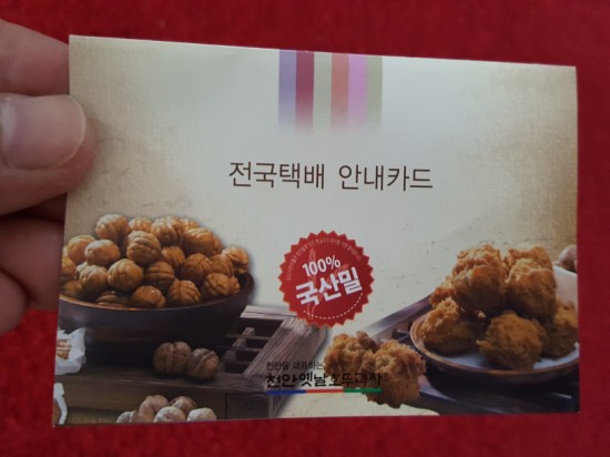 천안IC충전소 이미지
