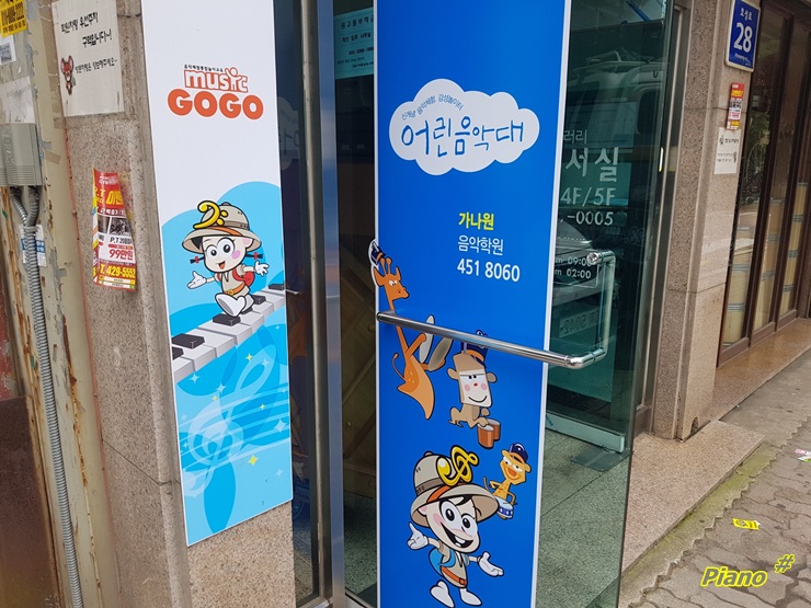 가나원 이미지