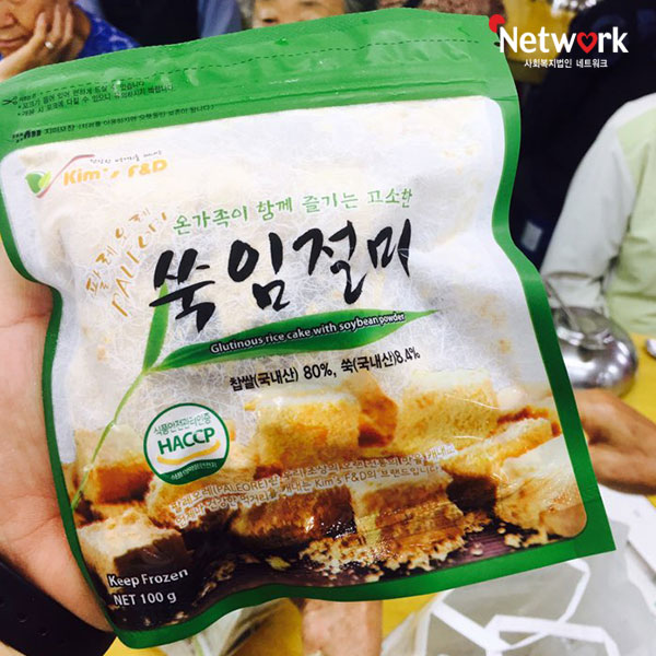 (주)킴스에프엔디 이미지