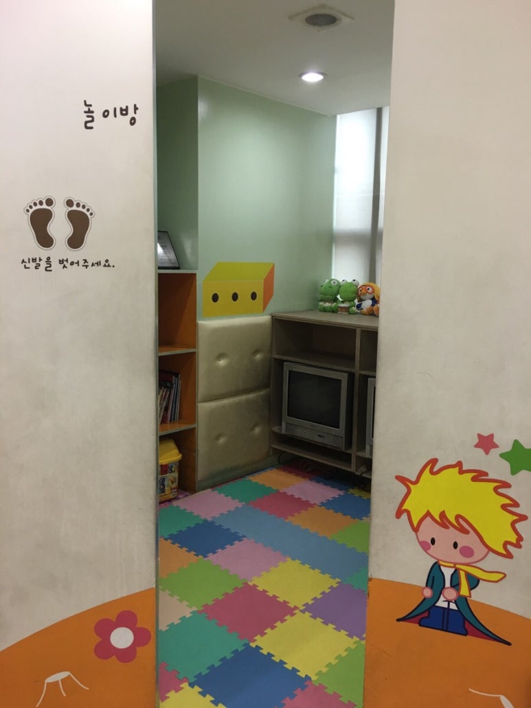 어린왕자치과 이미지