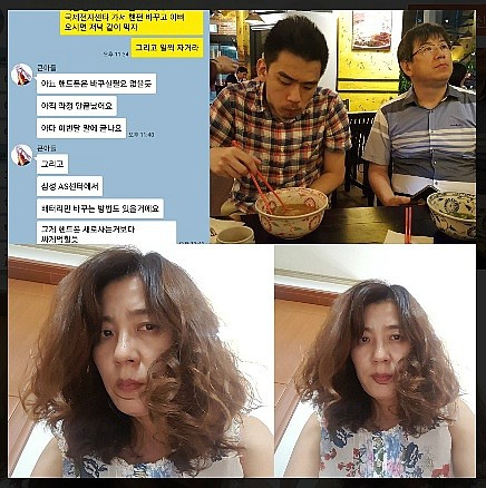 빠마하는날 이미지