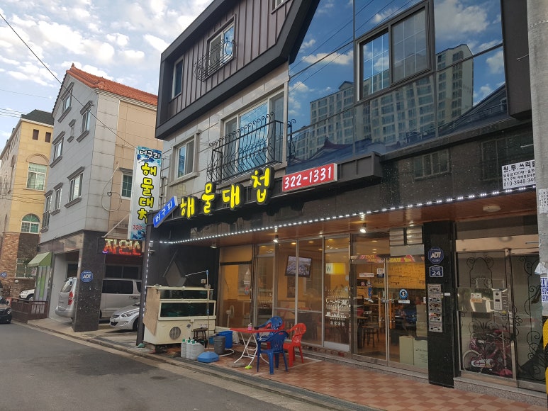 머구리해물대첩 이미지