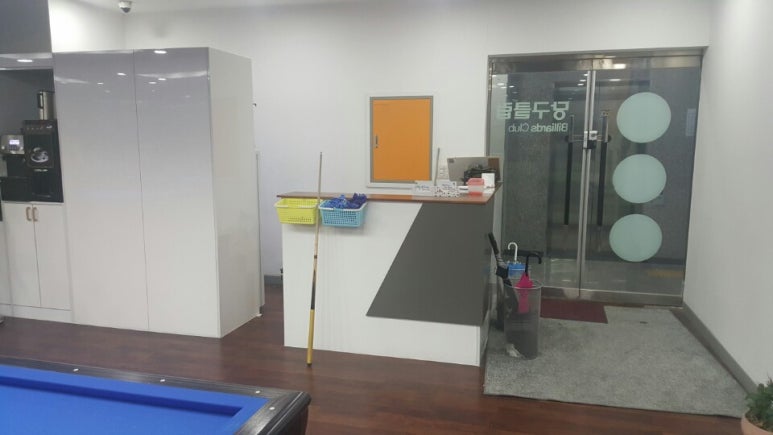 죽동당구장 이미지