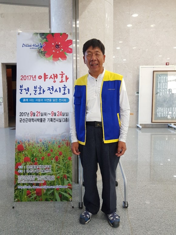 들꽃사랑 이미지
