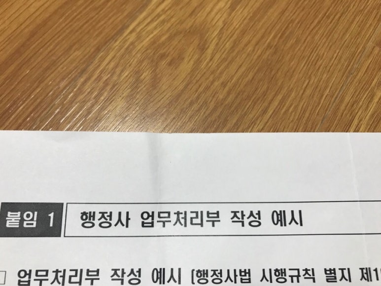 밀영어행정사사무소 이미지