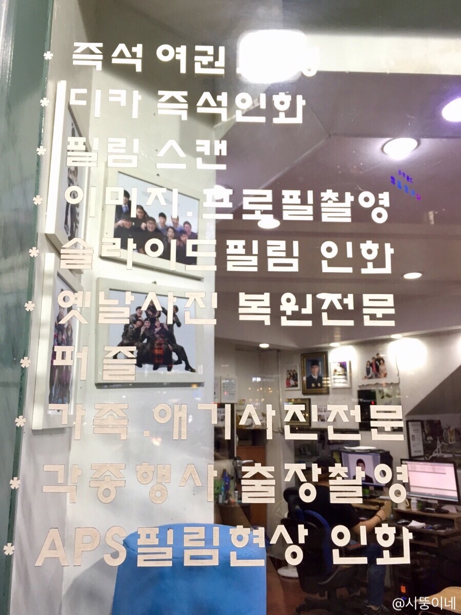 노벨사진관 이미지