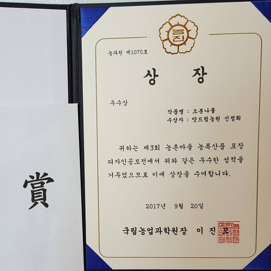 맛드림 이미지