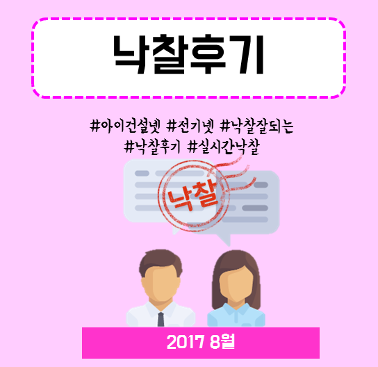 영원아이비에스주 이미지