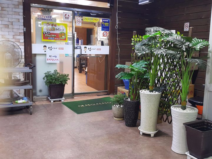 엽이네전통갈비 이미지