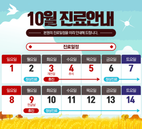 임비뇨기과의원 이미지