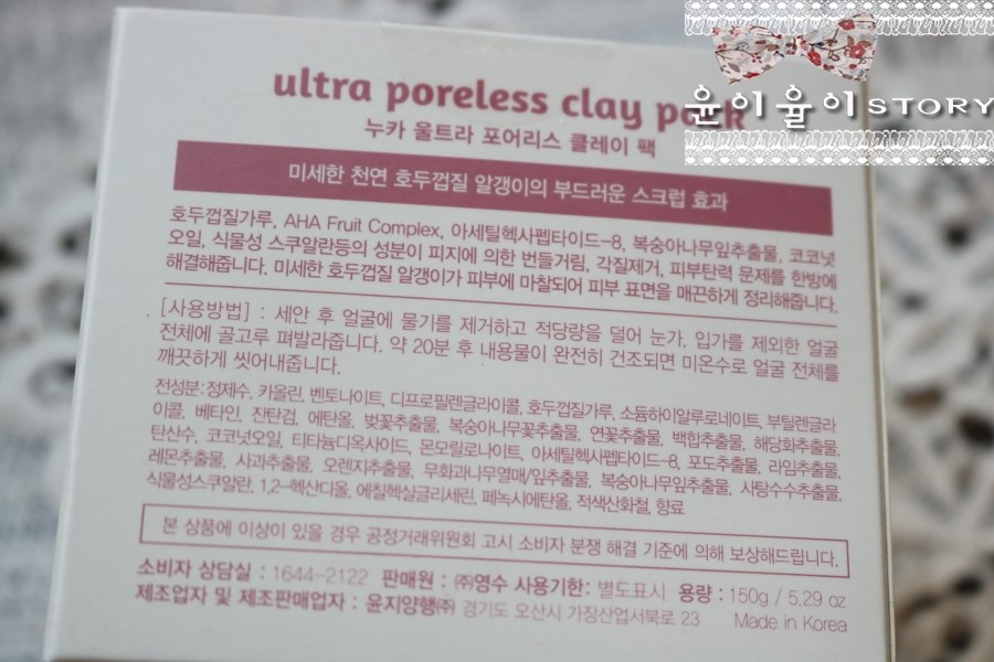 윤지양행(주) 이미지