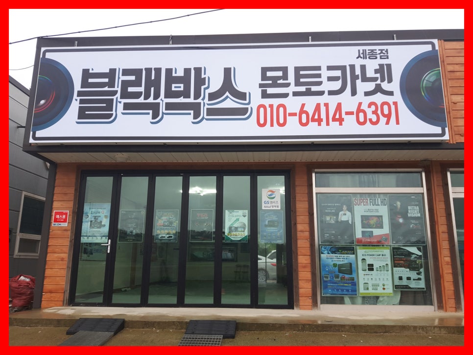 몬토카넷 이미지