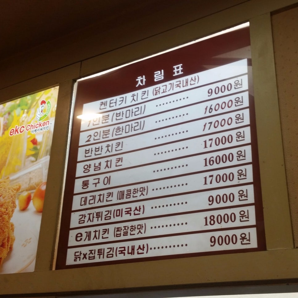이케이씨 이미지