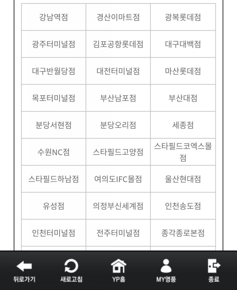 드림서점 이미지