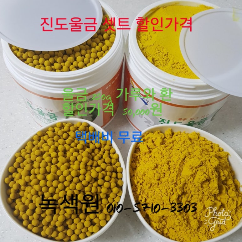 녹색원 이미지
