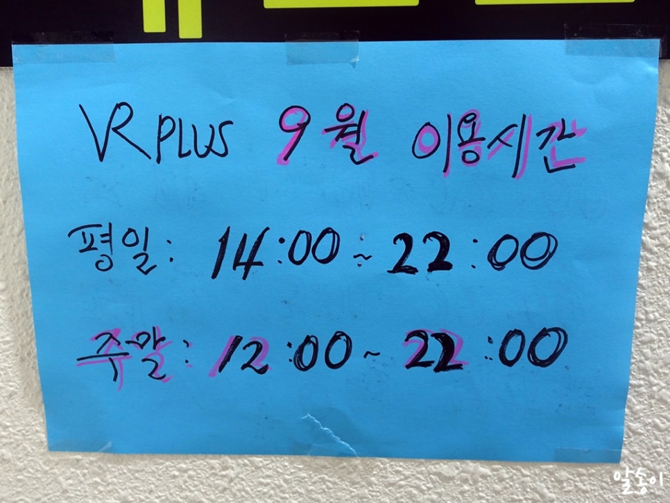 브이알플러스 이미지