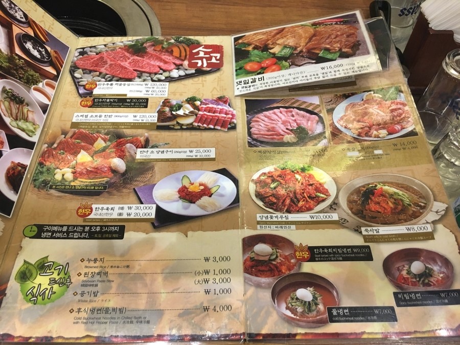 참만나 이미지