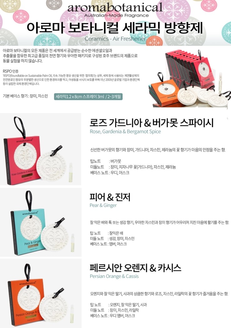 죽림석유 이미지