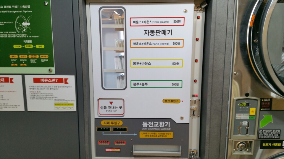 성문독서실 이미지