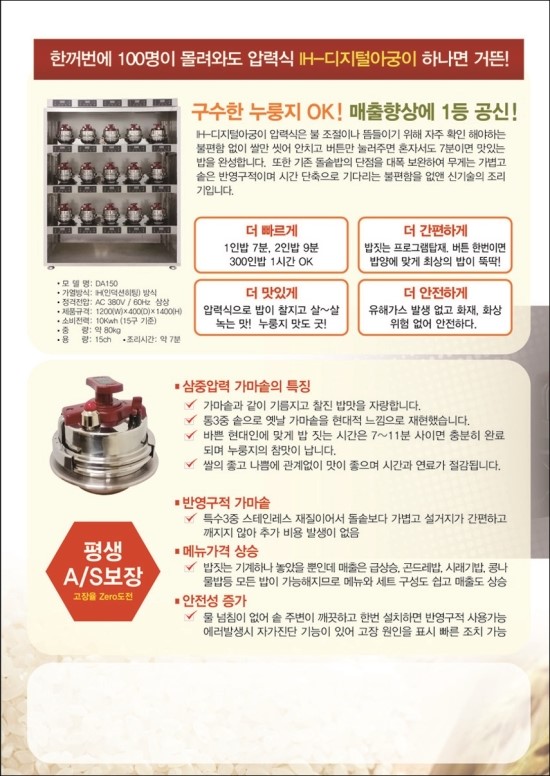 가족애에프에스 이미지